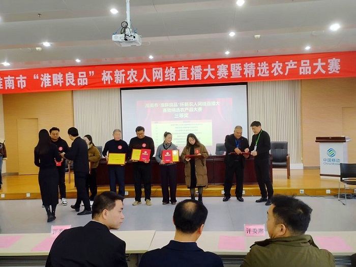 荣誉现场.jpg